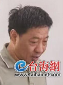 有关于第十三届海峡两岸茶文化季即将启幕的资讯(7)