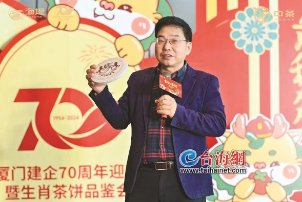 有关于第十三届海峡两岸茶文化季即将启幕的资讯(3)