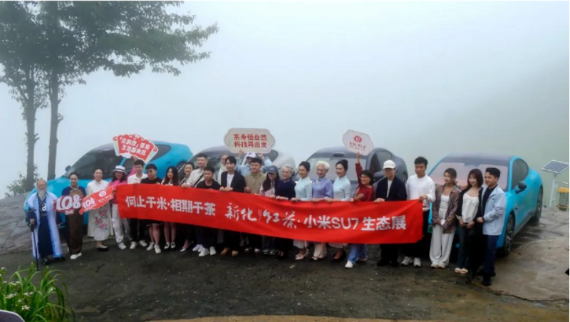 关于首届中国茶寿文化节暨新化第四届茶旅文化节举行——向全球发布中国茶寿之乡标准的最新消息(7)