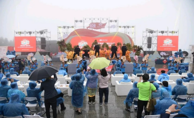 关于首届中国茶寿文化节暨新化第四届茶旅文化节举行——向全球发布中国茶寿之乡标准的最新消息(2)