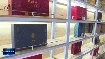 有关于茶叶+中药材 让传统茶企焕发新活力的消息(3)