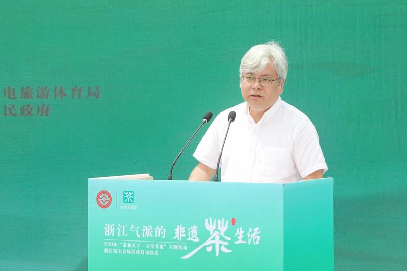 关于2024年“茶和天下 共享非遗”主题活动浙江省主会场启动仪式在安吉举行的最新消息(4)