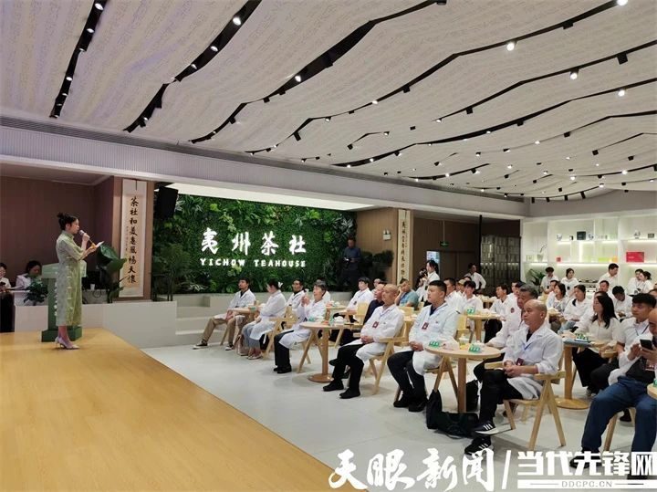 有关于指尖较量显“功夫”!贵州首届“夷州杯”民间斗茶技能大赛在凤冈举行的消息