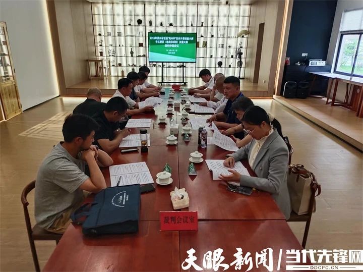 有关于指尖较量显“功夫”!贵州首届“夷州杯”民间斗茶技能大赛在凤冈举行的消息(6)