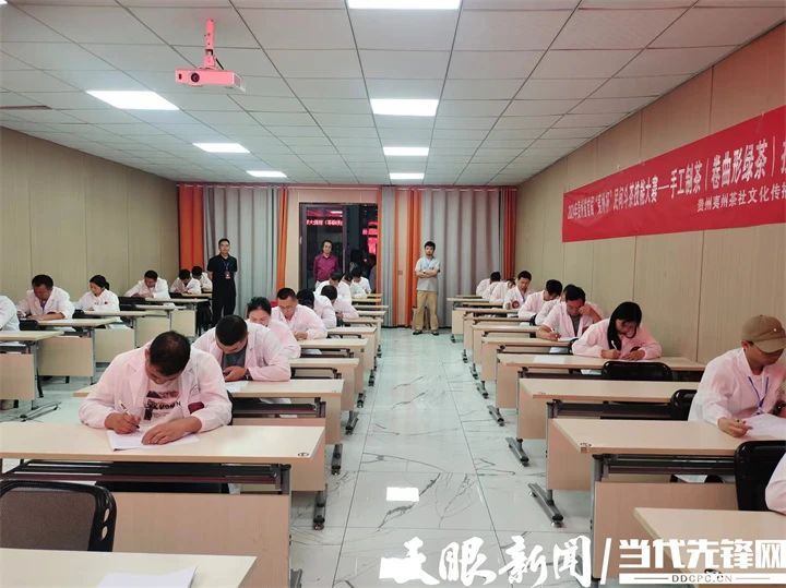 有关于指尖较量显“功夫”!贵州首届“夷州杯”民间斗茶技能大赛在凤冈举行的消息(2)