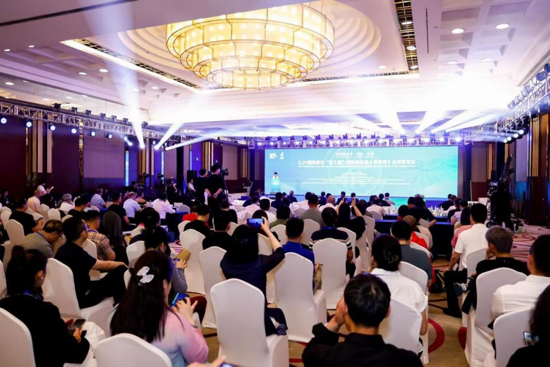 关于以茶载道，促进文明交流互鉴——2024“茶之道”国际峰会暨《灵芽传》全球首发式举办的消息