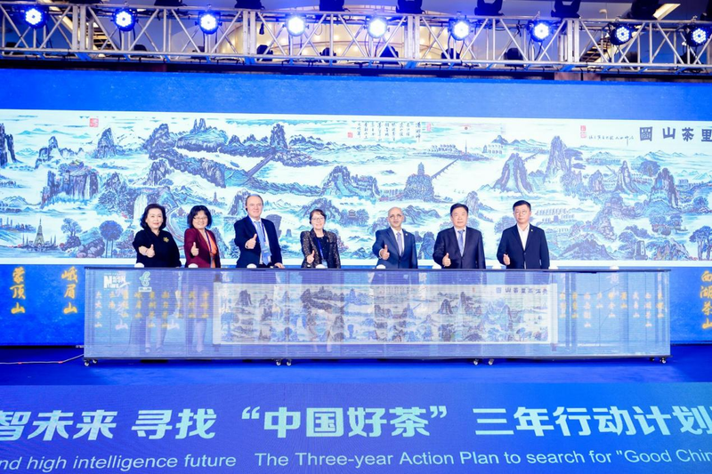 关于以茶载道，促进文明交流互鉴——2024“茶之道”国际峰会暨《灵芽传》全球首发式举办的消息(6)