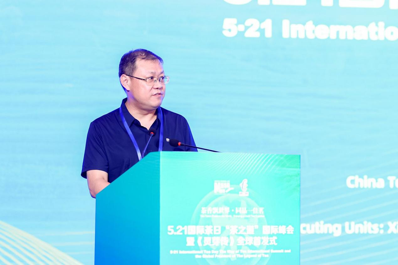 关于以茶载道，促进文明交流互鉴——2024“茶之道”国际峰会暨《灵芽传》全球首发式举办的消息(1)