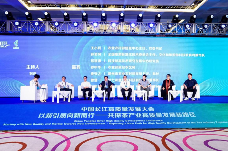 关于以茶载道，促进文明交流互鉴——2024“茶之道”国际峰会暨《灵芽传》全球首发式举办的消息(7)