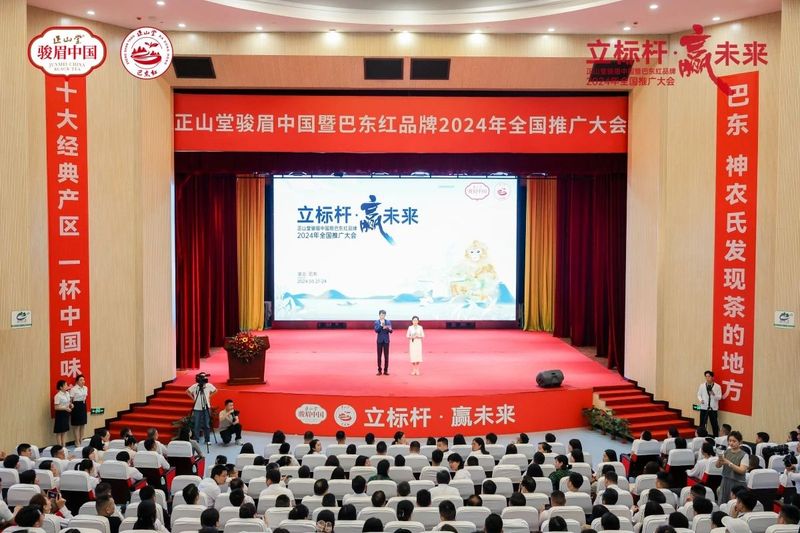 有关于携“神农×野茶宝藏”两大卖点，巴东红想成为湖北红茶第二的资讯