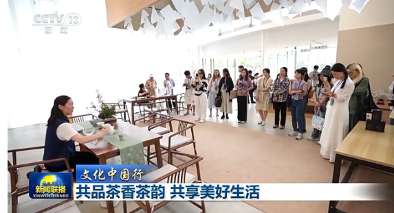 关于文化中国行 一缕茶香飘传千年 飘至世界的消息