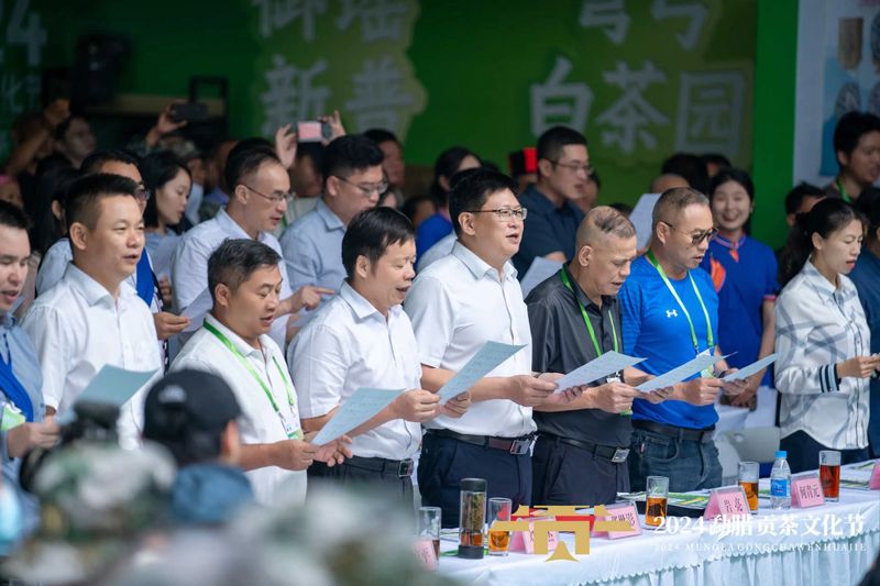 有关于2024年勐腊贡茶文化节暨第十二届斗茶大会圆满落幕！的相关信息(1)