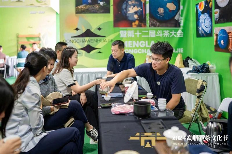 有关于2024年勐腊贡茶文化节暨第十二届斗茶大会圆满落幕！的相关信息(16)