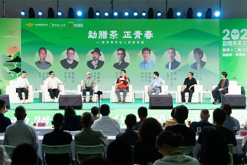 有关于2024年勐腊贡茶文化节暨第十二届斗茶大会圆满落幕！的相关信息(13)