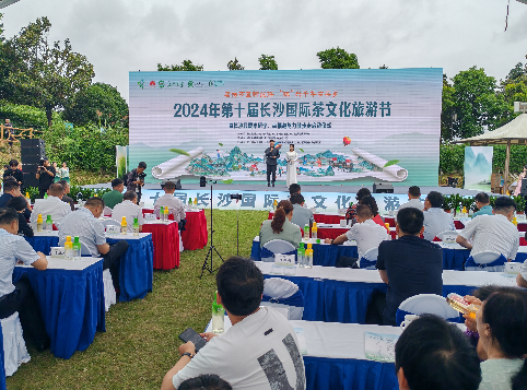 关于长沙县深度挖掘“长沙绿茶”产业及文旅特色的消息