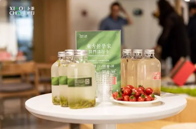 有关于保靖黄金茶新茶饮体验中心长沙揭牌的相关信息(1)