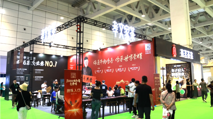 有关于以茶为媒，武夷市组团赴济南开展茶文旅推介和招商活动的最新消息(2)