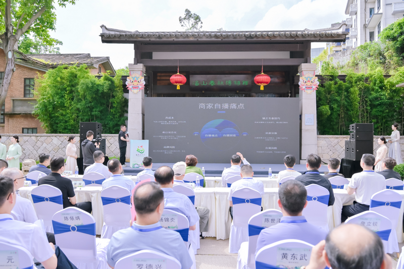 关于让茶叶融入大众生活！“国际茶日·福茶行天下”健康饮茶活动举办的相关信息(7)