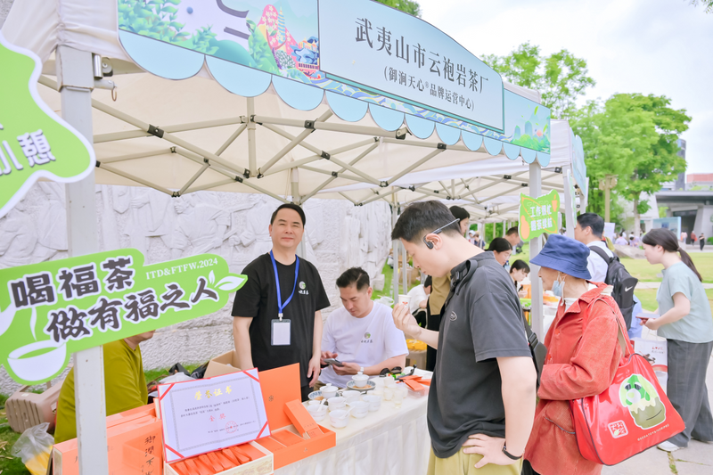 关于让茶叶融入大众生活！“国际茶日·福茶行天下”健康饮茶活动举办的相关信息(5)