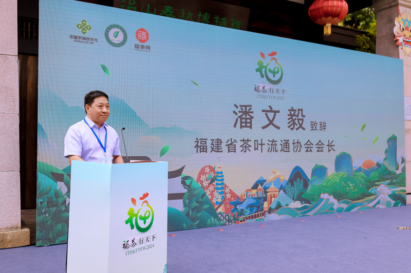 关于让茶叶融入大众生活！“国际茶日·福茶行天下”健康饮茶活动举办的相关信息(2)