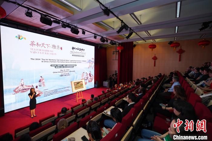 有关于云南景迈山绝版木刻比利时揭幕 以“有形”版画绘“无象”茶意的相关内容