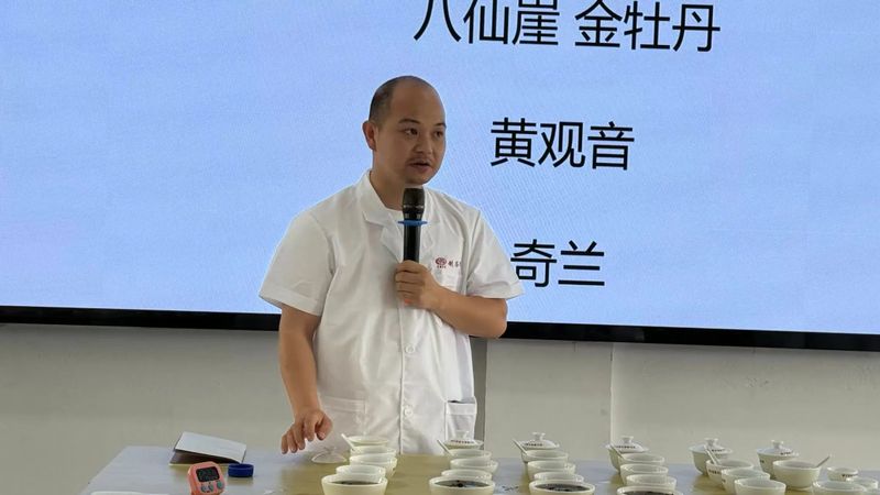 关于中国农业科学院茶叶研究所制茶师(泰宁岩茶)福建农村青年致富“种子工程”研习班圆满结束!的相关信息(3)