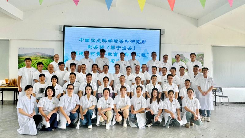 关于中国农业科学院茶叶研究所制茶师(泰宁岩茶)福建农村青年致富“种子工程”研习班圆满结束!的相关信息(17)