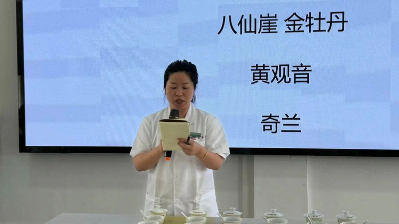关于中国农业科学院茶叶研究所制茶师(泰宁岩茶)福建农村青年致富“种子工程”研习班圆满结束!的相关信息(4)