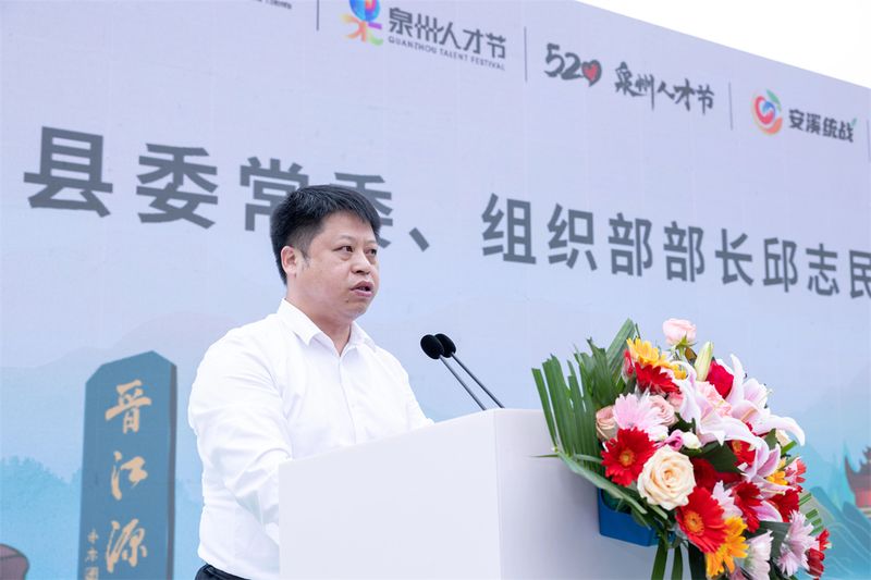 有关于安溪举办2024年人才研修康养暨桃舟春季生态低碳茶品鉴系列活动的新闻(1)