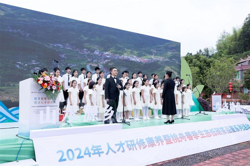 有关于安溪举办2024年人才研修康养暨桃舟春季生态低碳茶品鉴系列活动的新闻(2)