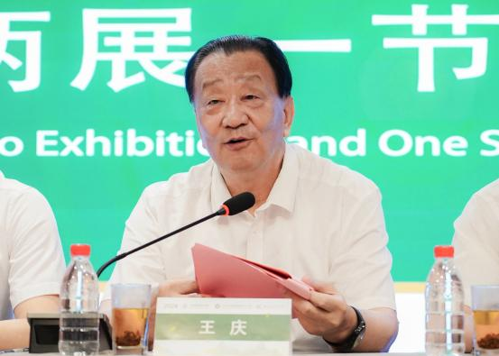 关于北京2024“两展一节”新闻发布会在西城区马连道京华茶业大世界召开的信息(2)