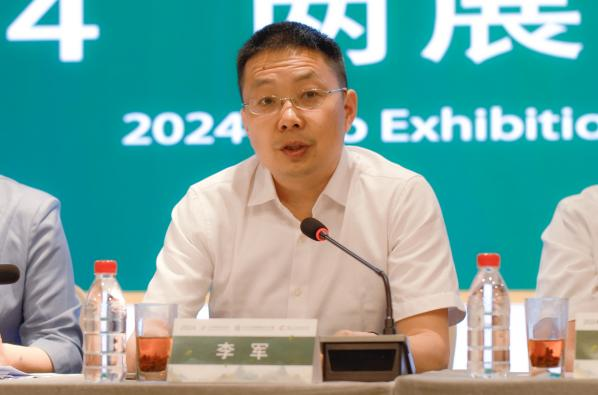 关于北京2024“两展一节”新闻发布会在西城区马连道京华茶业大世界召开的信息(4)