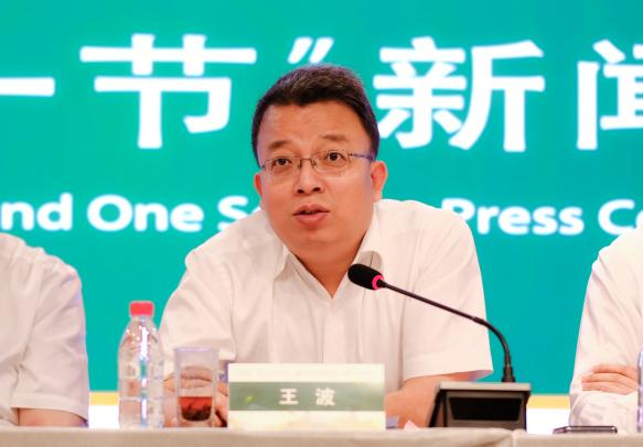 关于北京2024“两展一节”新闻发布会在西城区马连道京华茶业大世界召开的信息(3)