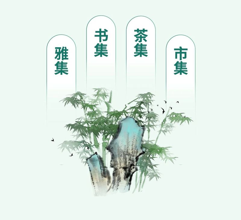 关于国际茶日！2024年“茶和天下 共享非遗”主题活动浙江省主会场活动启幕的消息(12)