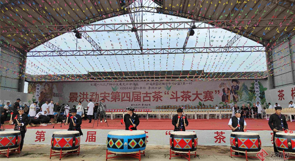 有关于景洪勐宋举办第四届古茶“斗茶”大赛的最新消息