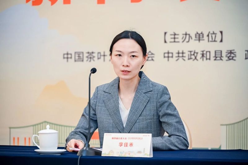 有关于盛会倒计时！第四届白茶大会即将开幕，这些亮点不容错过的相关内容(1)