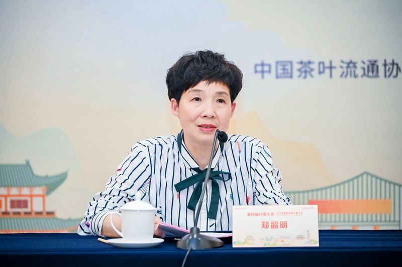 有关于盛会倒计时！第四届白茶大会即将开幕，这些亮点不容错过的相关内容(2)