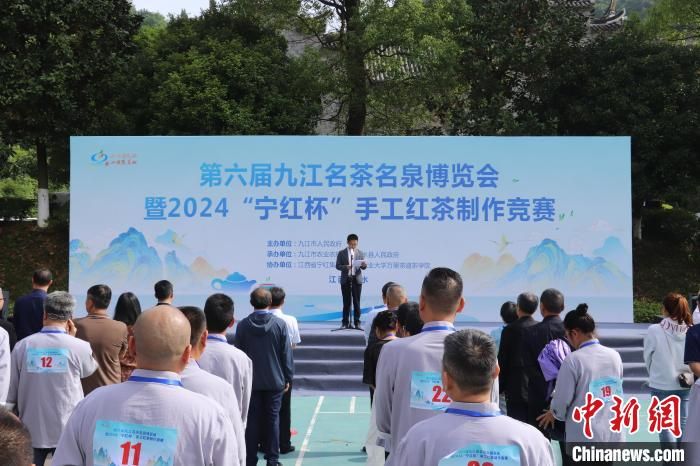 关于江西修水:30名制茶能手上演一片茶叶的“功夫竞技”的相关内容