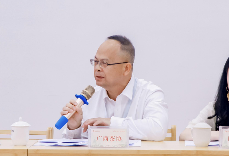 有关于2024春茶产销形势分析会成功召开的消息(15)