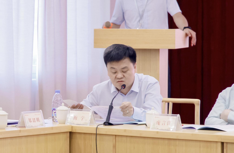 有关于2024春茶产销形势分析会成功召开的消息(2)