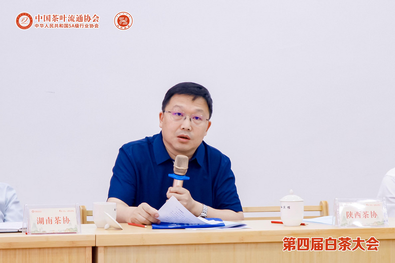 有关于2024春茶产销形势分析会成功召开的消息(13)