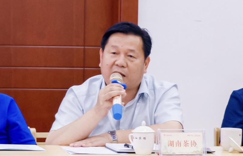 有关于2024春茶产销形势分析会成功召开的消息(11)