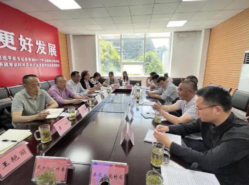 关于雅安市政协副主席、市工商联主席杨力率队调研芦山县茶产业发展情况的资讯(1)