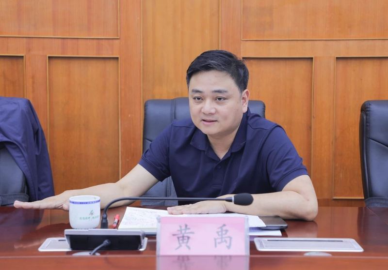 关于凤冈县召开茶叶全价利用座谈会的信息(2)