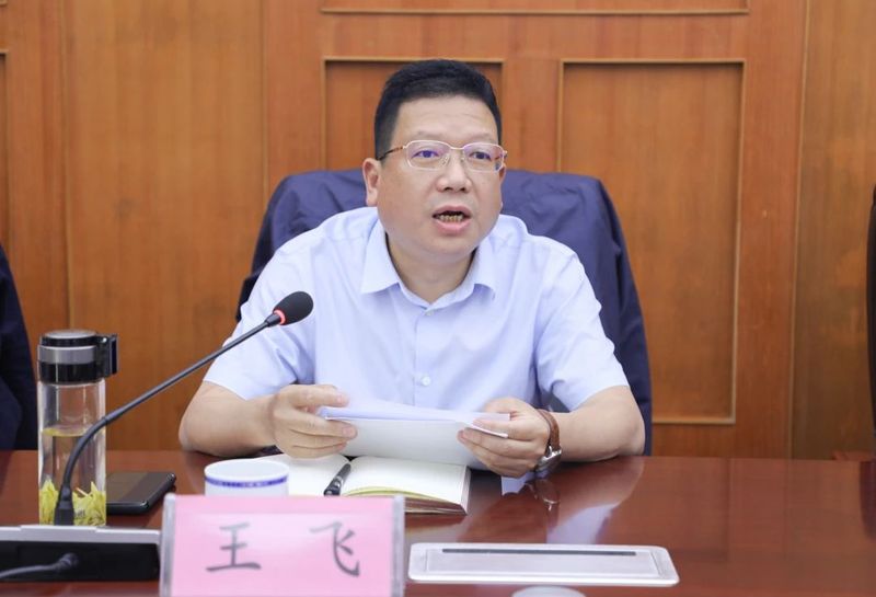 关于凤冈县召开茶叶全价利用座谈会的信息(1)