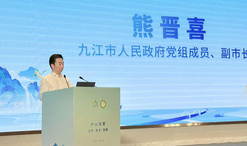 关于庐山问茶，企业家论道——品牌·融合·发展主题活动成功举办的相关信息(2)