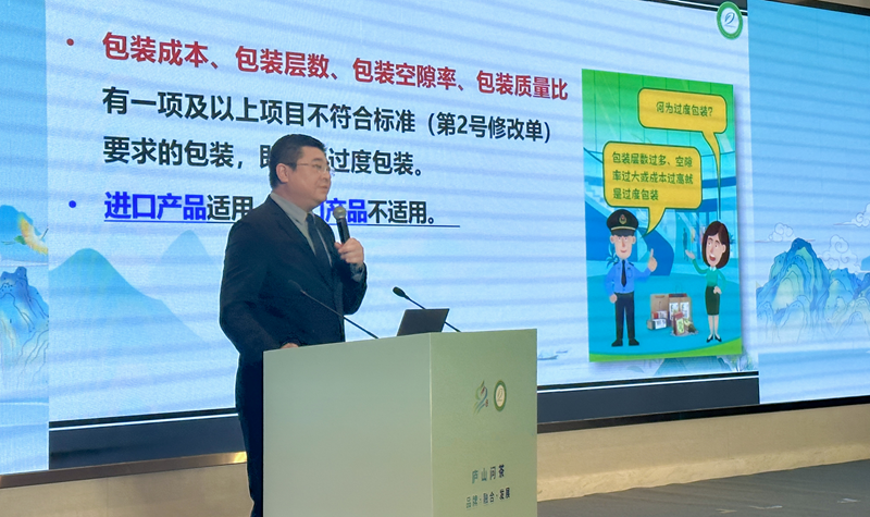 关于庐山问茶，企业家论道——品牌·融合·发展主题活动成功举办的相关信息(4)