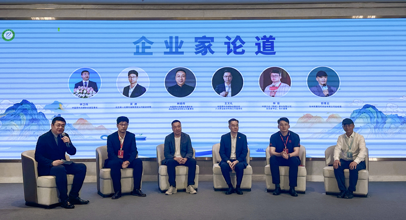 关于庐山问茶，企业家论道——品牌·融合·发展主题活动成功举办的相关信息(7)