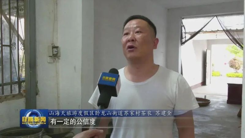 关于茶产业铺就致富路 的相关内容(5)