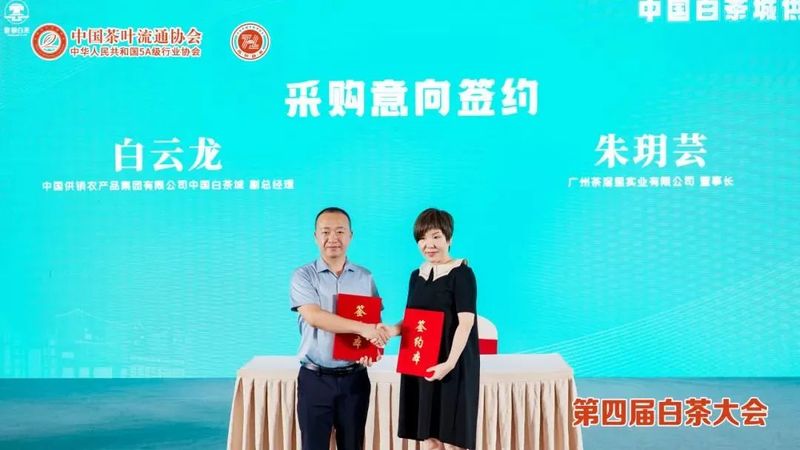 有关于口粮茶怎么做到物美价廉?实力央企的答卷来了!的信息(5)